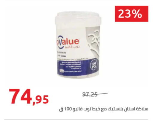 available at Hyper One  in Egypt - Cairo