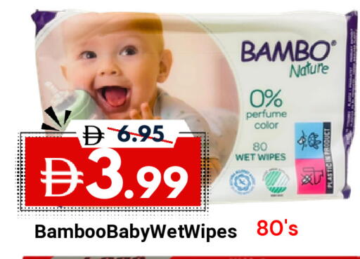 available at ديزرت فريش ماركت in الإمارات العربية المتحدة , الامارات - أبو ظبي