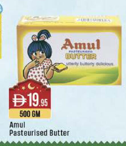 available at West Zone Supermarket in UAE - Abu Dhabi