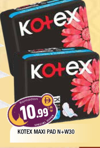 available at المدينة in الإمارات العربية المتحدة , الامارات - الشارقة / عجمان