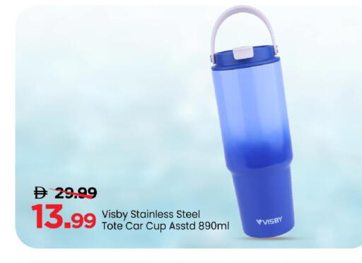 available at Mark & Save in UAE - Sharjah / Ajman