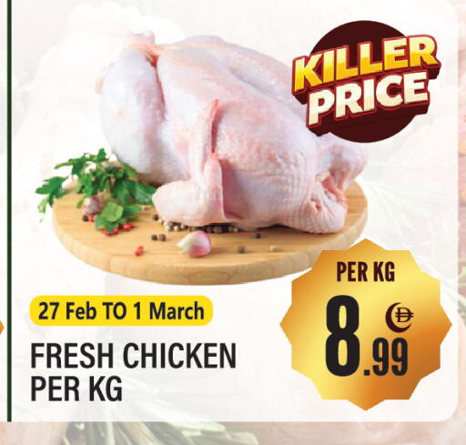 available at Dream Land in UAE - Sharjah / Ajman