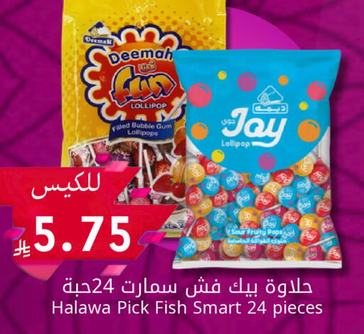 available at Candy Planet in KSA, Saudi Arabia, Saudi - Al Khobar