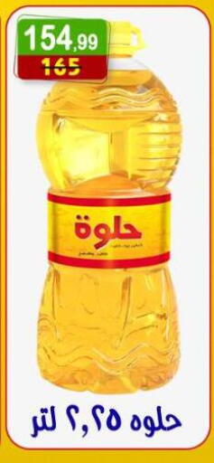 available at Hyper Eagle in Egypt - Cairo