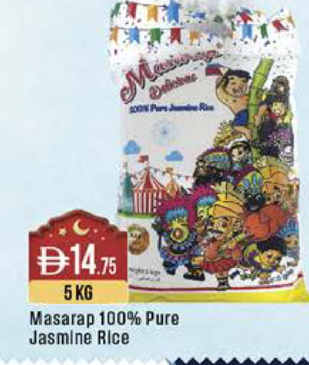 available at West Zone Supermarket in UAE - Dubai