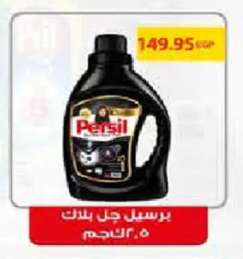 available at هايبر وان in Egypt - القاهرة