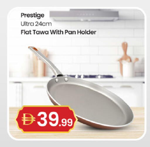 available at TALAL MARKET in UAE - Dubai