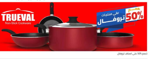 available at Hyper One  in Egypt - Cairo