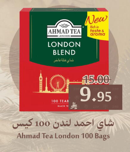 available at Joule Market in KSA, Saudi Arabia, Saudi - Dammam