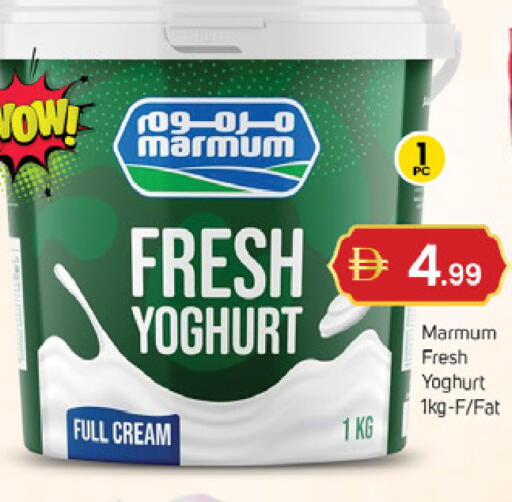 available at TALAL MARKET in UAE - Dubai