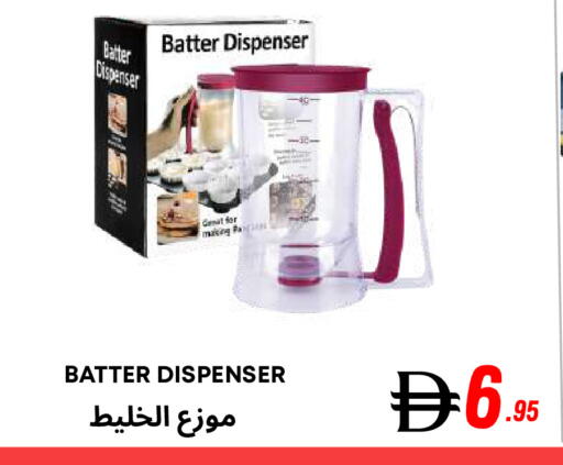 available at Metro Discount Center  in UAE - Dubai