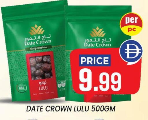Date available at إكسيتو سوبرماركت in الإمارات العربية المتحدة , الامارات - الشارقة / عجمان