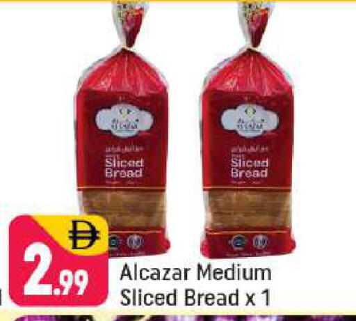 available at شكلان ماركت in الإمارات العربية المتحدة , الامارات - دبي