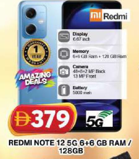 available at جراند هايبر ماركت in الإمارات العربية المتحدة , الامارات - دبي