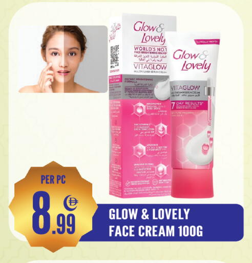 available at دريم لاند in الإمارات العربية المتحدة , الامارات - الشارقة / عجمان