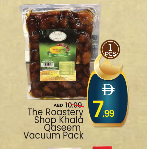 available at مارك & سيف in الإمارات العربية المتحدة , الامارات - أبو ظبي