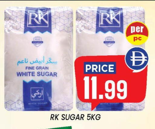 available at إكسيتو سوبرماركت in الإمارات العربية المتحدة , الامارات - الشارقة / عجمان