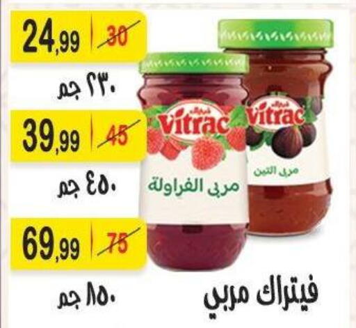 available at هايبر النسر in Egypt - القاهرة