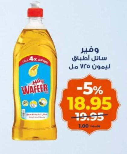 available at Kazyon  in Egypt - Cairo