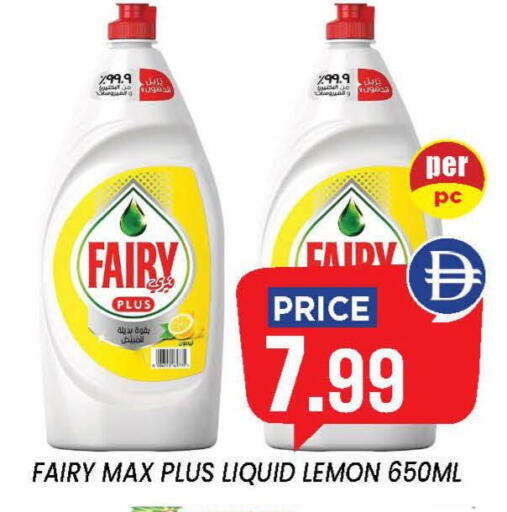 Lemon available at إكسيتو سوبرماركت in الإمارات العربية المتحدة , الامارات - الشارقة / عجمان