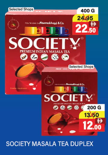 available at Adil Supermarket in UAE - Sharjah / Ajman