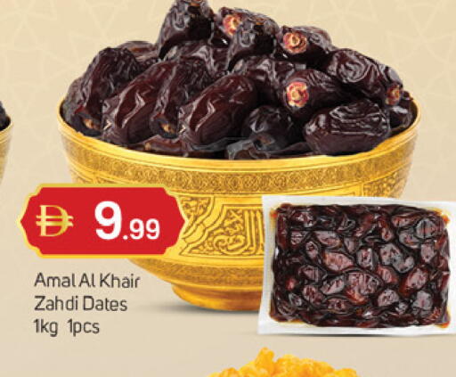 available at TALAL MARKET in UAE - Dubai