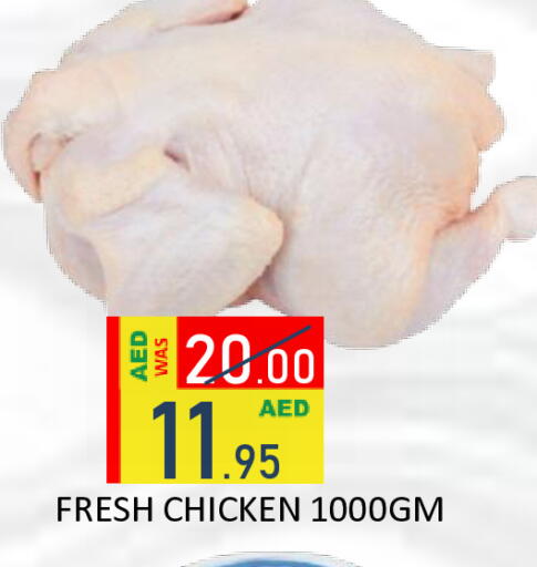 available at ROYAL GULF HYPERMARKET LLC in UAE - Abu Dhabi