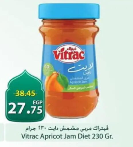 Apricot available at سبينس in Egypt - القاهرة