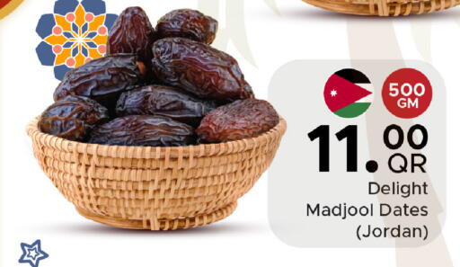 available at Family Food Centre in Qatar - Doha