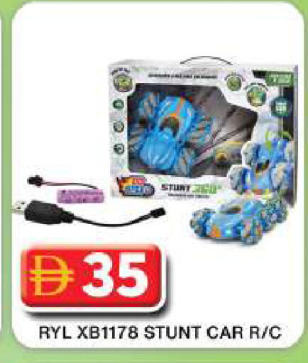 available at Grand Hyper Market in UAE - Dubai