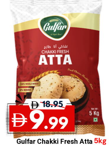 available at ديزرت فريش ماركت in الإمارات العربية المتحدة , الامارات - أبو ظبي