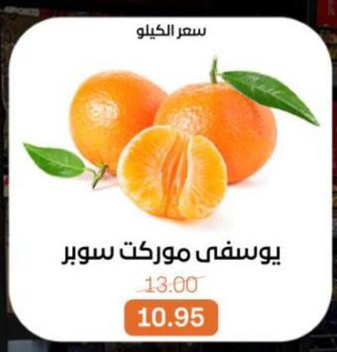 available at Beit El Gomla in Egypt - Cairo