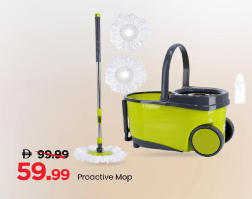 available at مارك & سيف in الإمارات العربية المتحدة , الامارات - الشارقة / عجمان