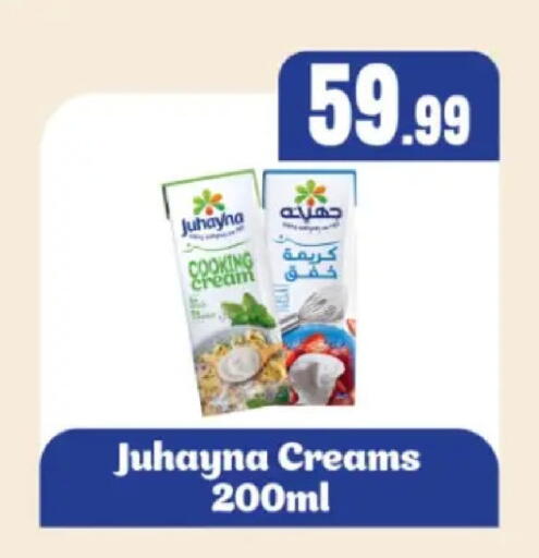 available at مارت فيل in Egypt - القاهرة