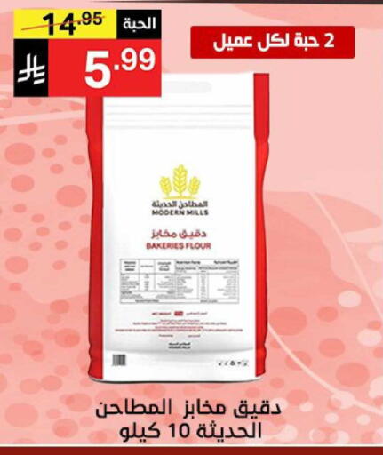available at Noori Supermarket in KSA, Saudi Arabia, Saudi - Jeddah