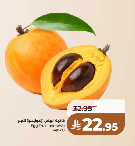 from Indonesia available at لولو هايبرماركت in مملكة العربية السعودية, السعودية, سعودية - عنيزة