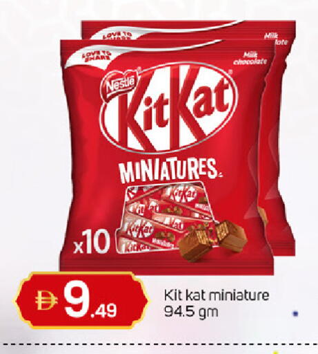 available at TALAL MARKET in UAE - Dubai