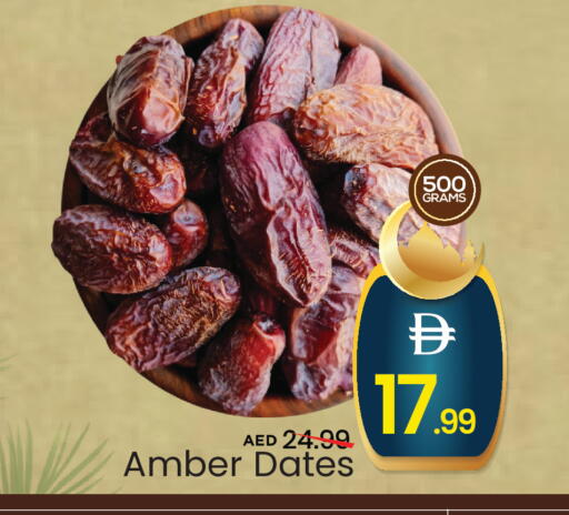 available at مارك & سيف in الإمارات العربية المتحدة , الامارات - أبو ظبي