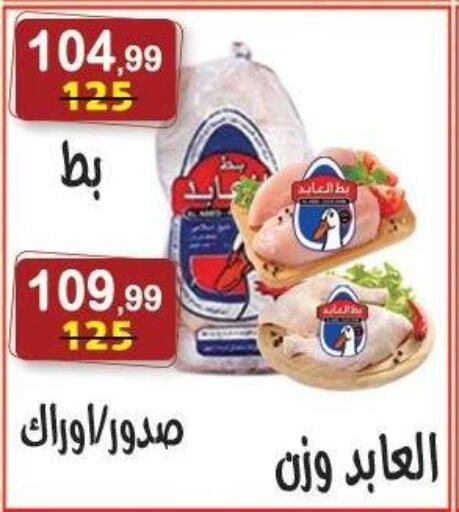available at Hyper Eagle in Egypt - Cairo