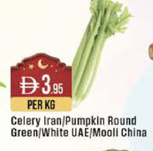 Celery Pumpkin from Iran China available at West Zone Supermarket in UAE - Dubai