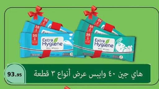 available at Al Rayah Market   in Egypt - Cairo