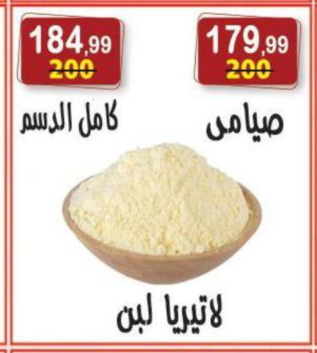 available at هايبر النسر in Egypt - القاهرة