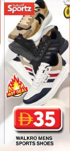 available at جراند هايبر ماركت in الإمارات العربية المتحدة , الامارات - دبي