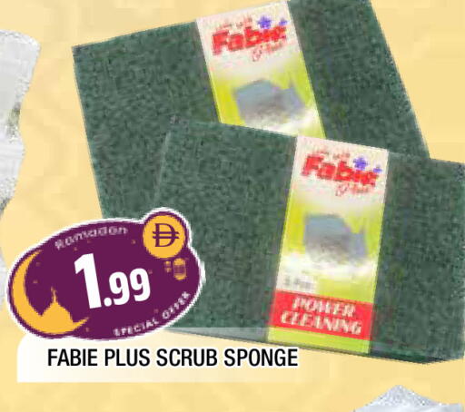 available at المدينة in الإمارات العربية المتحدة , الامارات - الشارقة / عجمان