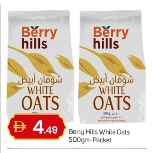 available at TALAL MARKET in UAE - Dubai