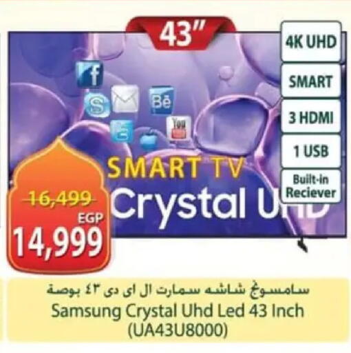 available at Spinneys  in Egypt - Cairo