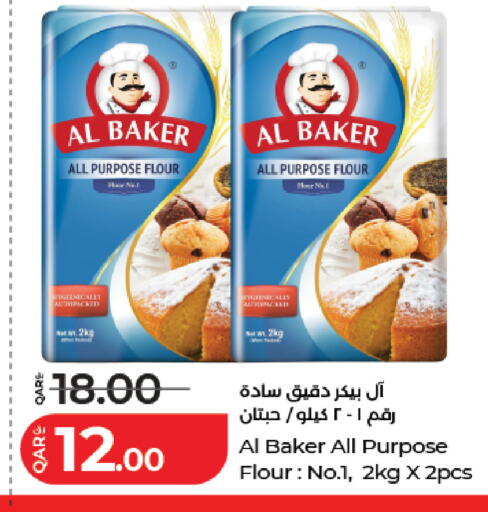 available at لولو هايبرماركت in قطر - الشمال