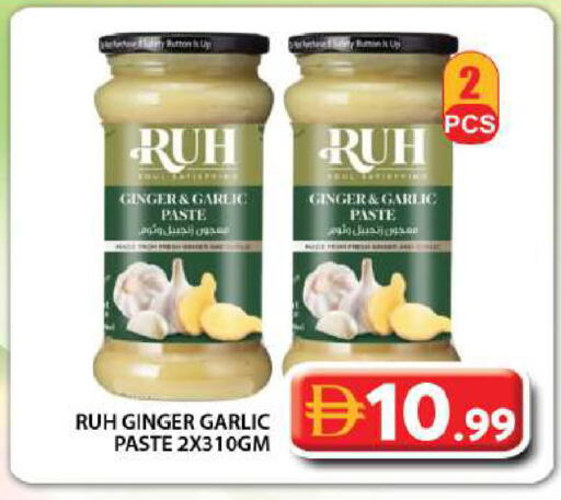 Ginger Garlic available at جراند هايبر ماركت in الإمارات العربية المتحدة , الامارات - دبي