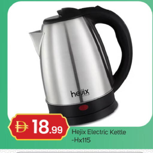 available at سوق طلال in الإمارات العربية المتحدة , الامارات - دبي