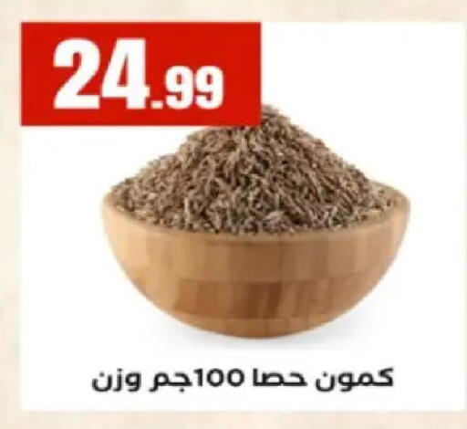 available at مارت فيل in Egypt - القاهرة